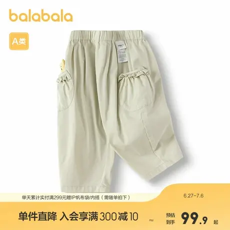 巴拉巴拉童装裤子女童花苞灯笼裤2025新款春装甜美潮儿童休闲长裤商品大图