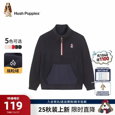 【25秋新品】暇步士童装儿童摇粒绒卫衣男童保暖女童半拉链套头衫图片