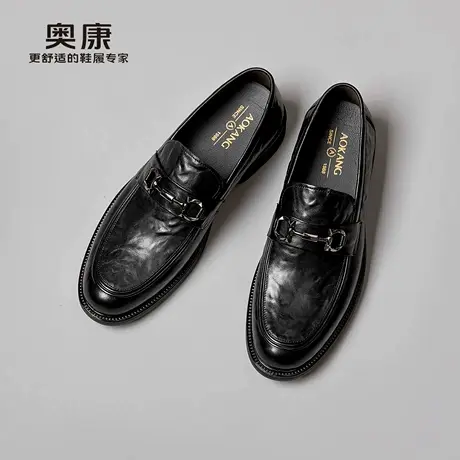 奥康 男鞋2026春季乐福鞋真皮舒适商务休闲男士皮鞋结婚新郎鞋N图片