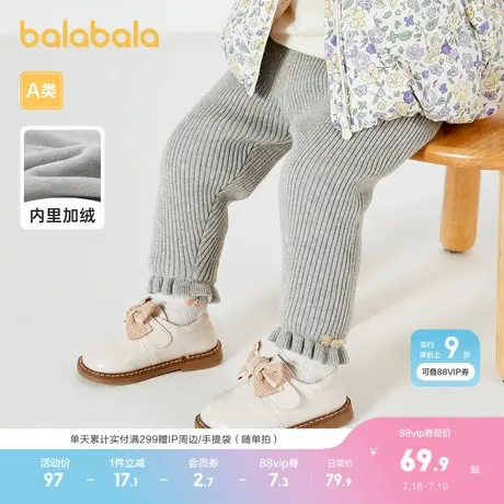 巴拉巴拉宝宝女童加绒裤子打底裤秋冬款婴儿喇叭裤保暖图片