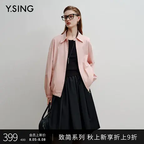 【Y.SING致简】衣香丽影全棉短外套2025秋装新款秀场同款粉色夹克图片