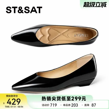 星期六法式尖头玛丽珍鞋女2025新款秋季平底单鞋通勤浅口工作鞋子商品大图