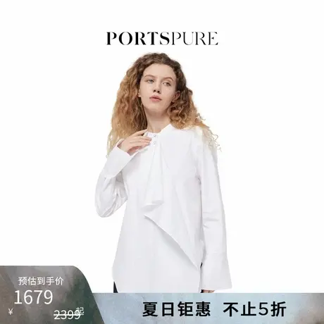 【博主同款】宝姿PORTSPURE女装春秋飘带喇叭袖长袖白色通勤衬衫图片