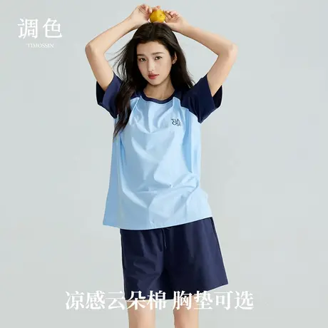 休闲运动风25新款可外穿凉感棉睡衣女短袖带胸垫家居服套装夏季商品大图