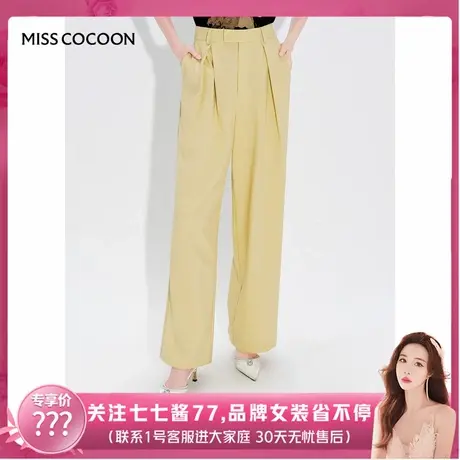 【七七酱直播间】missCOCOON直筒高腰显瘦百搭休闲裤图片