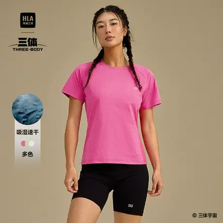 【速干】HLA/海澜之家运动sportsdayT恤25春夏新三体联名跑步女装商品大图