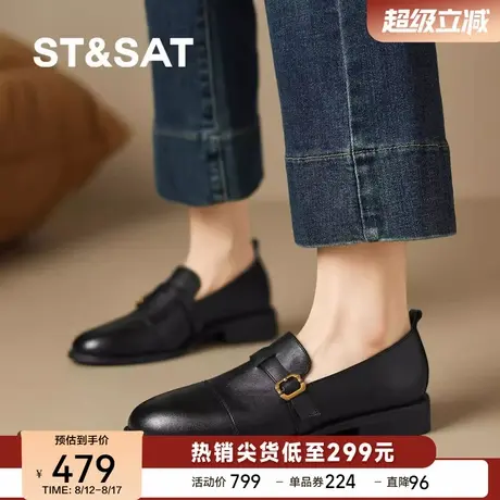星期六秋季新款复古乐福单鞋女粗跟不累脚平底皮鞋百搭软底通勤鞋商品大图