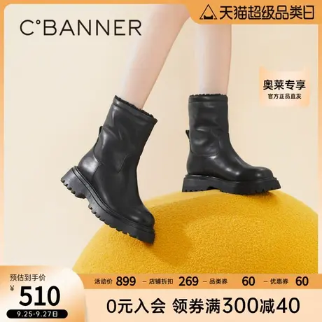 千百度女鞋秋冬新款时装靴潮流两穿厚底暖暖靴皮靴中筒靴真皮商品大图