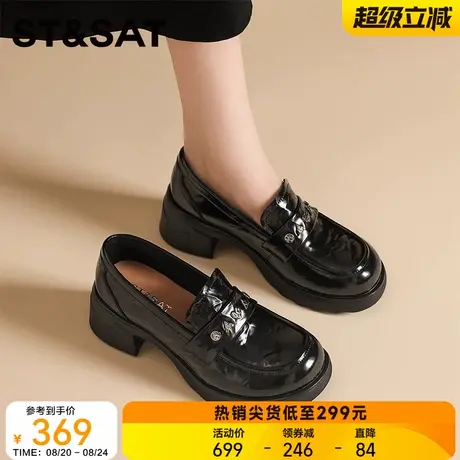 星期六2025新款一脚蹬厚底女鞋秋季四季单鞋女水钻粗跟不磨脚增高商品大图