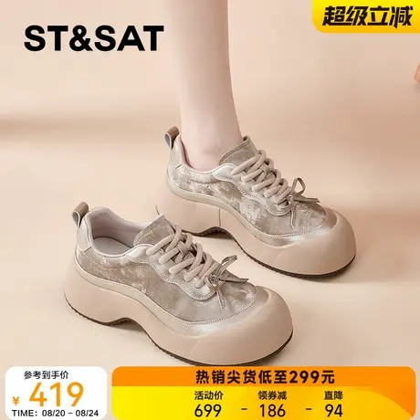 星期六厚底德训鞋女2025年秋冬新款超火百搭板鞋通勤风舒适配裙子商品大图