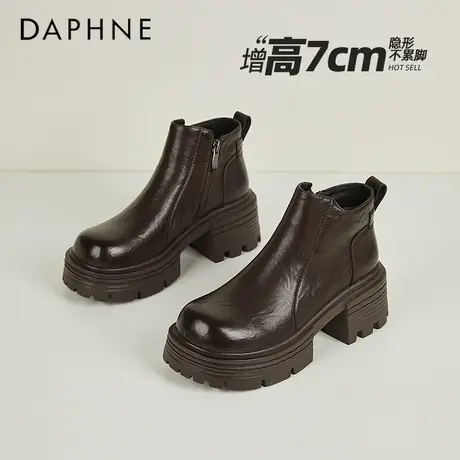 达芙妮棕色厚底切尔西短靴女秋冬加绒烟筒靴小个子及踝靴马丁靴女商品大图