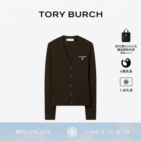 TORY BURCH 汤丽柏琦 SIMONE 羊毛纽扣长袖开衫 172964图片