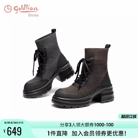 金利来女鞋2024秋冬新款拼接针织袜靴百搭厚底户外马丁靴女短靴子图片