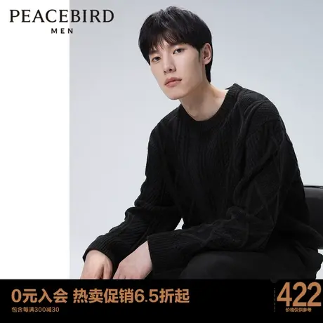 太平鸟男装 冬季新款毛套衫男士毛衣B2EBC4Z10图片