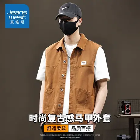 KZH真维斯港风无袖牛仔外套男秋季新款宽松上衣潮牌时尚工装马甲图片