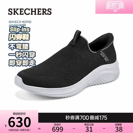 斯凯奇闪穿鞋|2025秋新品男款一脚蹬健步鞋厚底网面高回弹休闲鞋商品大图
