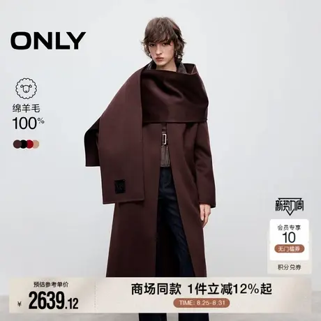 ONLY2025秋季新款立裁宽松收腰腰带舒适中长款绵羊毛毛呢大衣女图片