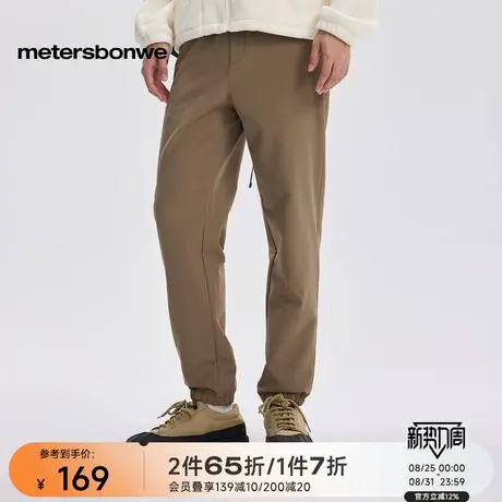 美特斯邦威舒适运动裤男士冬季新款简洁舒适百搭保暖时尚男士长裤商品大图