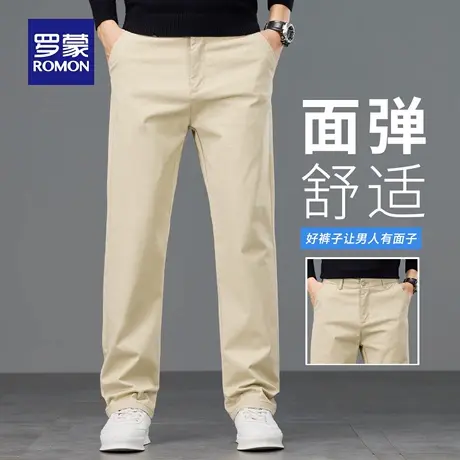 罗蒙轻商务休闲裤男士秋季新款宽松弹力直筒裤易打理抗皱长裤N3Z商品大图
