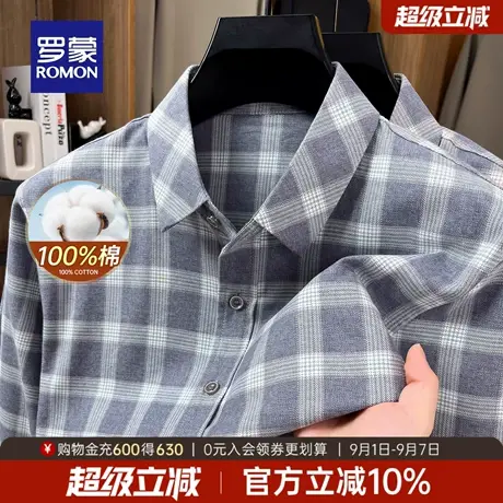 【纯棉】罗蒙男士长袖格子衬衫2025秋季新款工装休闲百搭职业衬衣商品大图