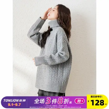 唐狮2024毛衣女秋冬净色日系复古麻花高领套头毛线衫慵懒高级感商品大图