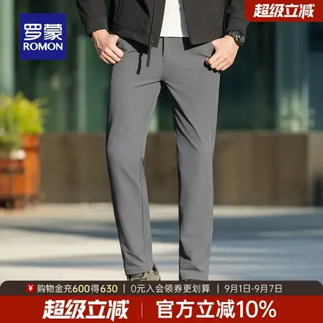 【高弹】罗蒙男士直筒休闲裤2025秋季新款纯色简约百搭舒适长裤子图片