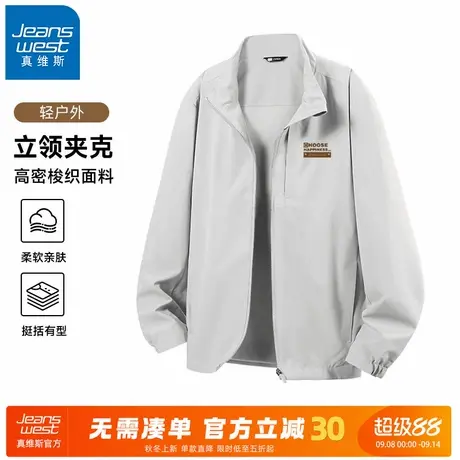 GV真维斯开衫外套男春秋款轻户外宽松立领夹克衫男式梭织运动服A商品大图