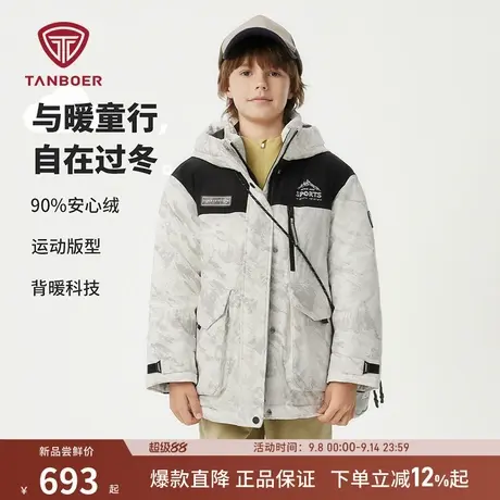 坦博尔冬季新款男女儿童连帽运动夹克羽绒服中大童蓄热保暖外套商品大图