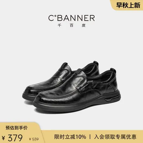 【头层牛皮】千百度男鞋新款豆豆鞋商务休闲皮鞋男士一脚蹬乐福鞋商品大图