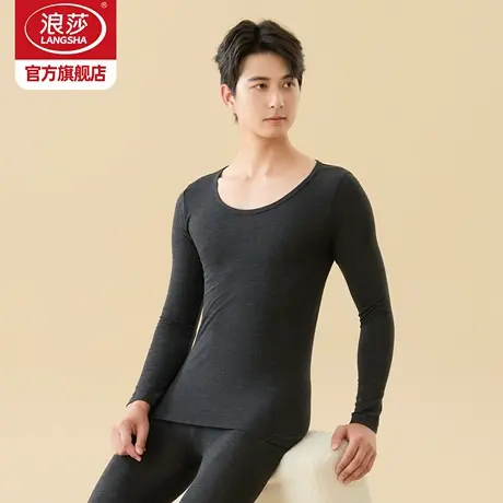浪莎轻薄肌底衣发热纤维秋衣秋裤套装男士女薄款修身打底保暖内衣商品大图