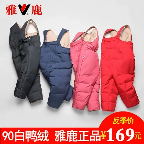 雅鹿儿童背带羽绒裤宝宝加厚外穿婴儿幼儿男童女童连体裤背带裤冬商品大图