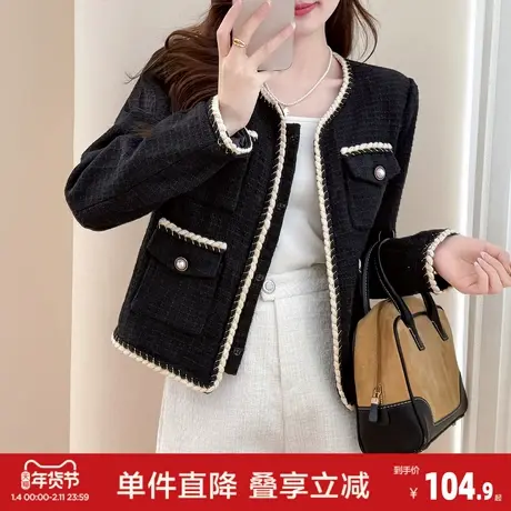 唐狮秋冬季短款小香风外套女高级感减龄气质小个子外衣女上衣潮商品大图