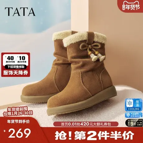 TATA他她小熊雪地靴冬季加绒厚底休闲靴保暖西部堆堆短靴CHD02DZ5商品大图