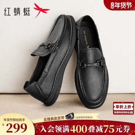 红蜻蜓男士皮鞋2026新款男鞋真皮一脚蹬豆豆乐福鞋软底羊皮爸爸鞋商品大图
