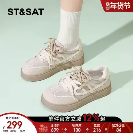 星期六经典复古德训鞋女2026春季新款厚底增高运动休闲鞋商品大图