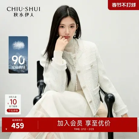 秋水伊人小香风圆领浪漫粗花呢外套2025年冬季新款优雅短款羽绒服商品大图