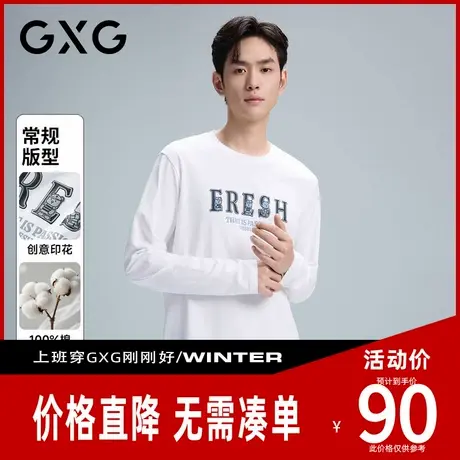 【新品】GXG男装 秋季卡通动漫蓝色小熊情侣款圆领长袖T恤图片