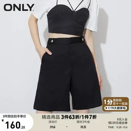 ONLY奥莱夏季高腰宽松直筒休闲简约百搭西装短裤女商品大图