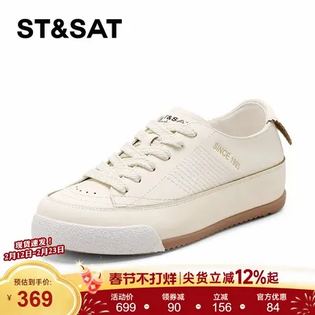 星期六厚底德训鞋女2026年春季新款户外运动鞋耐磨百搭轻便阿甘鞋商品大图