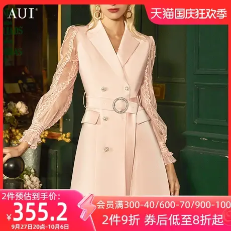 AUI粉色职业网纱长袖西装外套女2023春秋新款时尚洋气修身西服裙图片