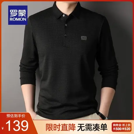罗蒙男士中老年爸爸装长袖T恤2023秋季新款时尚休闲弹力Polo衫男商品大图