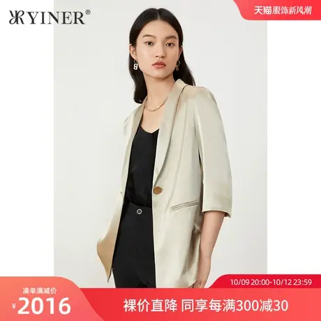 女装2021夏季新款短外套8231210521商品大图
