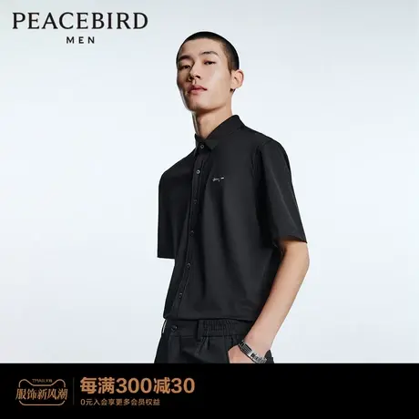 【商场同款】太平鸟男装字母刺绣衬衫新款商务短袖衬衣B1CCD2401商品大图