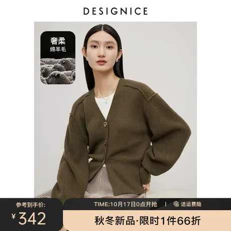 迪赛尼斯2023年冬季新款软糯羊毛开衫通勤纯色宽松长袖V领毛衣女图片
