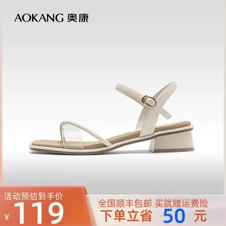 奥康女鞋 2023夏季新款时装凉鞋露趾舒适粗跟百搭日常仙女风气质商品大图