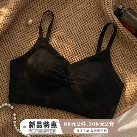 毛茸茸冬季保暖黑色内衣女品牌专柜正品旗舰店小胸聚拢胸罩文胸图片