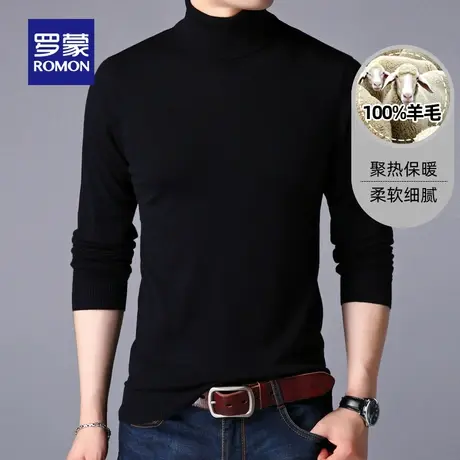 【纯羊毛】罗蒙男士高领毛衣2023秋冬时尚休闲简约百搭纯色针织衫图片