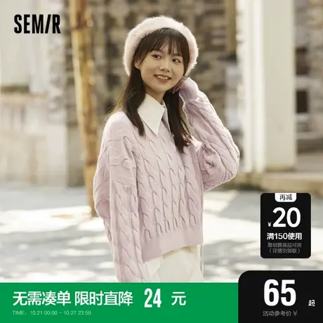 森马针织衫女甜美绞花毛衣宽松简约内搭2021新款早冬圆领落肩毛衫图片