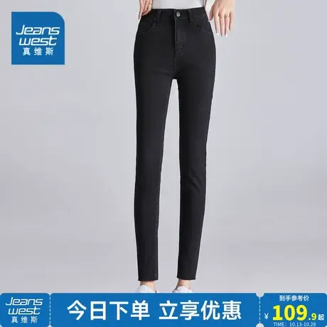 VT真维斯女装 2023冬季新款 时尚潮流休闲加绒牛仔九分裤商品大图