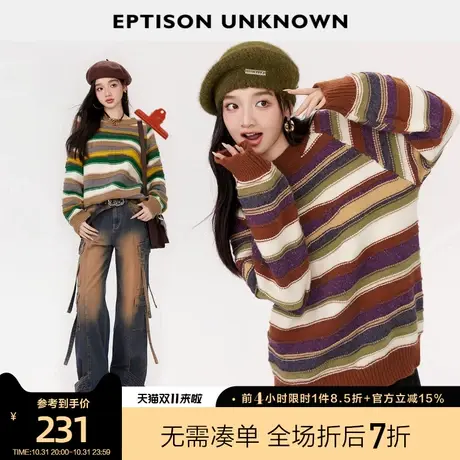 EPTISON毛衣女2023年秋冬季新款美式复古撞色条纹宽松慵懒风上衣图片